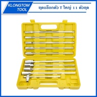 KLONGTHOM 11 Large T-Block Set Long Stem Block 29.5 S.m. Size 8 9 10 11 12 13 14 17 And 19 mm. Slide