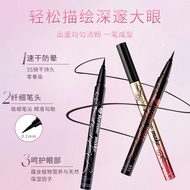 KISS ME Kiss ME Liquid Eyeliner Pen Black Brown Slim Waterproof Long-Lasting Not Easy to Smudge Japa