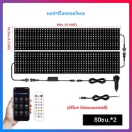 APP ใหม่ LED รถบรรทุกรถ DEVIL Eye Light ควบคุมเพลงระยะไกลรูปแบบข้อความที่กําหนดเองแสงสําหรับบอร์ดกระ