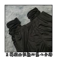 正韓 黑色 素色 素面 百搭 緞面 彈性 內搭褲 緊身褲 七分褲 零碼 F碼