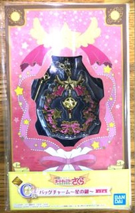 全新 未開封 一番賞 百變小櫻 小櫻 一番賞 百變小櫻 小櫻 透明卡編 C賞 小櫻卡 造型 小櫻卡編 星之鍵 星之匙 鎖匙 鎖匙扣 掛飾 吊飾 袋扣 日本 原裝 日版 正版