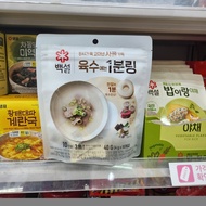 Baeksul 1-Minute Beef Bone Broth Stock Rings 40g (4g x 10) | Korean Soup Base/Korean Beef Broth /Bee