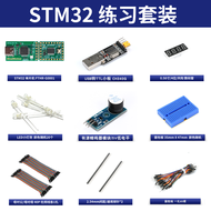 Bảng Phát Triển MCU Microchip MM32 Mini 32-bit FTHR-G0001 Bảng Thí Nghiệm Core MCU STM32 Công Cụ Phá