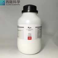 ✱Urea analytical pure Xilong science chemical fertilizer experiment AR500g urea
