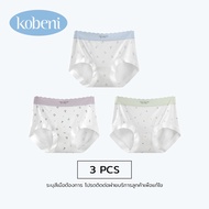 KOBENI กางเกงชั้นในไร้ตะเข็บสำหรับผู้หญิง ป้องกันแบคทีเรีย เป้าผ้าไหมมัลเบอร์รี่ขยาย แห้งเร็ว กางเกง