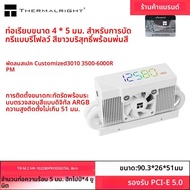 Thermalright HR-10 2280 PRO DIGITAL4X5mm ความร้อนท่อ/3 ซม./พัดลม/สนับสนุน PCI-E5.0M.2 SSD Solid Stat
