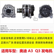 New Style Suitable for Original Factory Audi A3 Generator Audi Q3 Generator Audi A3 1.4 T 2.0 T 1.8 