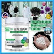 1000pcs 84 Disinfection Effervescent Tablets Household Sterilization General Effervescent Tablets 10