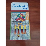 How To Assess Stocks Author: Red Baile Book Condition