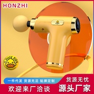 Little Yellow Duck Fascia Straw Home Massager G Little Yellow Duck Fascia Electric Household Massage