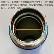 Glass Cup Tea Strainer Tea Separator Thermos Cup Strainer 304 Stainless Steel Flower Tea Water Cup T