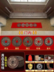 HETANGYUESHE | Ancient Brass Coin