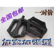 Mountain Bike Pedal Road Bike Pedal Dead Speed Bike Bicycle Pedal Pedal Mat Pedal Pedal