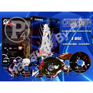 DVD Cartoon Casshern Sins Breeding Iron Man The Heart Of The Mechanical War (Thai Dubbed/Japanese-Th