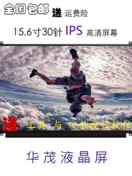 Shenzhou War God K610D/C K650D K670D/E T6 Z6 Z7/M Z8 ZX7 ZX8 Laptop Screen