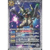CB16-030Buster Gundam (Loaded in Archangel) (Common)