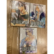 Khun Phaen Chang Ms. Pim 3 Volumes Complete