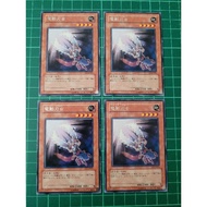 YUGIOH Japanese SOI-JP021 電動刃蟲 Chainsaw Insect (R) 95%93%90%80%