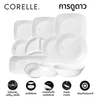 CORELLE STARGAZING ชุดอาหารเย็นสไตล์เกาหลีชุดจานพาสต้าจานกลมจานชาม