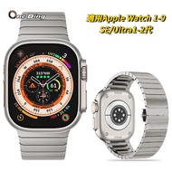 Bamboo Titanium Alloy Titanium Strap Suitable for Apple Apple Watch 9 8 7 6 5 4 3 2 Ultra 2 SE Smart