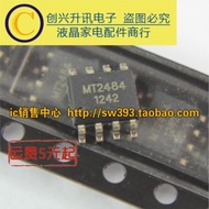(5 pieces) MT2484 MT2498 MT3420 MT6680 MT7813 MT7830 MT7834 MT7811 MT7833A SOP-8 SOP8 Power Chip chi