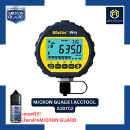 ACCUTOOLS l BluVac+ Pro A10702 l เกจวัดสูญญากาศ ดิจิตอล Digital Micron Gauge