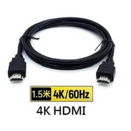 全城熱賣 - [1.5米] 4K高清2.0 HDMI線