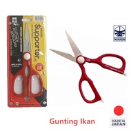 (HC NIKKEN 75893 KITCHEN SCISSORS SUPPORTER - Gunting Ikan Powerful Scissors