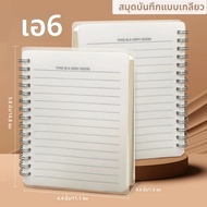 สมุดโน้ตเกลียวปกแข็งใสสําหรับวิทยาลัย 140 หน้า (70 แผ่น) แผ่นเส้นแนวนอนสําหรับการเดินทาง โรงเรียน แล