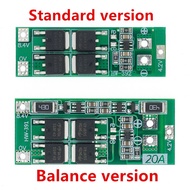 2S 20A 7.4V 8.4V 18650 Lithium battery protection board/BMS board standard/balance