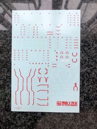 RG pb Gundam 00 OO seven sword / G inspection 007 零零七劍高達 檢察樣式 水貼 Gundam Decal