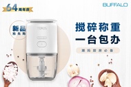 Buffalo 牛头牌 Toros Portable Mini Blender Food Processor With Digital Kitchen Scale, USB Rechargable + Garlic Peeler