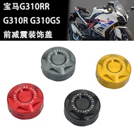 Suitable for BMW G310RR G310R Modified Front Shock Absorption Decorative Cover G310GS Shock Absorption Cap Decorative Accessories
