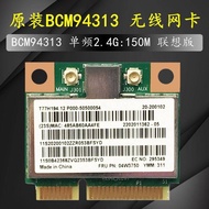 Lenovo B490 B590 G505 Z380 S400 BCM94313HMG2L Built-in Wireless Network Card