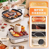 Bear | เตาไฟฟ้าหลายฟังก์ชันอัจฉริยะสำหรับบ้าน