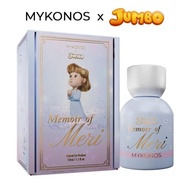 MYKONOS X JUMBO DON MERI ONCE UPON DON MEMOIR OF MERI EXTRAIT DE PARFUM PERFUM PARFUME EDP EDT BY MY