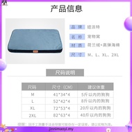 Release Dog Mat Comfortable Large Dog Bed Mat Puppy Sofa Thick Orthopedic Mattress for Small Medium 