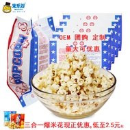 Mile Valley 100g Microwave Popcorn Cream Flavor KTV Bar Cinema Super Puffed Casual Snacks 0081 9V6F