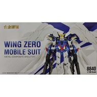 8840 Wing Gundam Zero EW model kit with Alloy Metal Inner frame (Daban Non-Bandai)