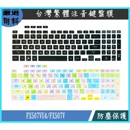 TUF Gaming F16 FX507VU4 FX607JV FX607JU Keyboard Cover Protective Film ASUS