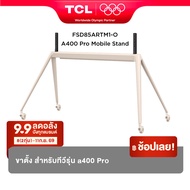 TCL Movable Stand Floor for TV QLED 4K สำหรับสินค้ารุ่น รุ่น A400 PRO รหัสสินค้า FSD85ARTM1-O ขาตั้ง