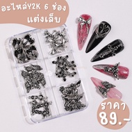 Y2k Spare Parts 6 Nail Holes Y2k Style Accessories Complete Set