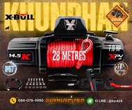 x-bull. winch แบบเชือก ขนาด 14500 ปอร์น XPV ขนาด 12V  รับประกัน 1 ปี เชือกสังเคราะห์สำหรับรถบรรทุกลา