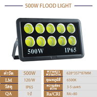 โคมไฟแอลอีดีสปอตไลท์ 100W 200W 300W 400W 500W 600W แสงสีขาว โคมไฟกลางแจ้ง COB Floodlight 220V Spotli