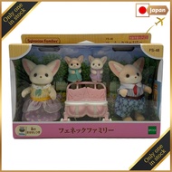 EPOCH FS-48 Fennec Fox Family Sylvanian Families✨Direct from Japan✨260508