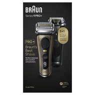 【全新未開封】Braun 9519S Series 9 PRO+ 電動剃鬚刀(全新行貨, 香港2年保養)