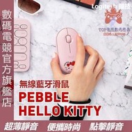 羅技 羅技滑鼠 羅技Pebble Kitty聯名無線鵝卵石滑鼠 羅技M350 辦公女生可愛滑鼠