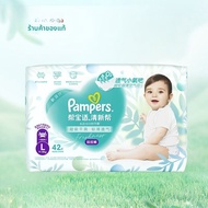 Pampers Pull-Ups ผ้าอนามัยสำหรับเด็ก ระบายอากาศได้ดี บางเฉียบ ขนาด M/L/XL/XXL สำหรับเด็กอายุ 12-24 เ