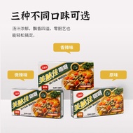 【100g x a box 【6 small pieces】】Meiweijia Curry Blocks – Japanese & Thai Styles Multi-Regional This p