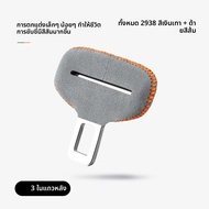 FANXI | ชุดครอบเข็มขัดนิรภัยสำหรับ Cadillac CT5